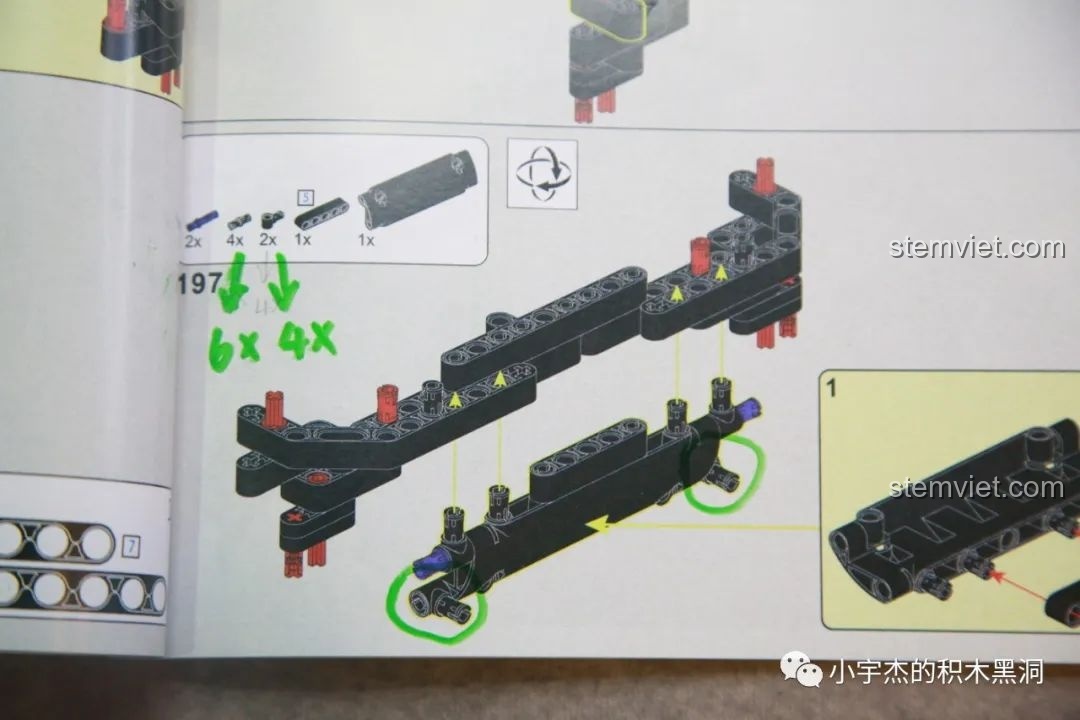 Phần khoanh tròn trong sách hướng dẫn Kbox 10511 là phần không nên lắp ở bước 197.