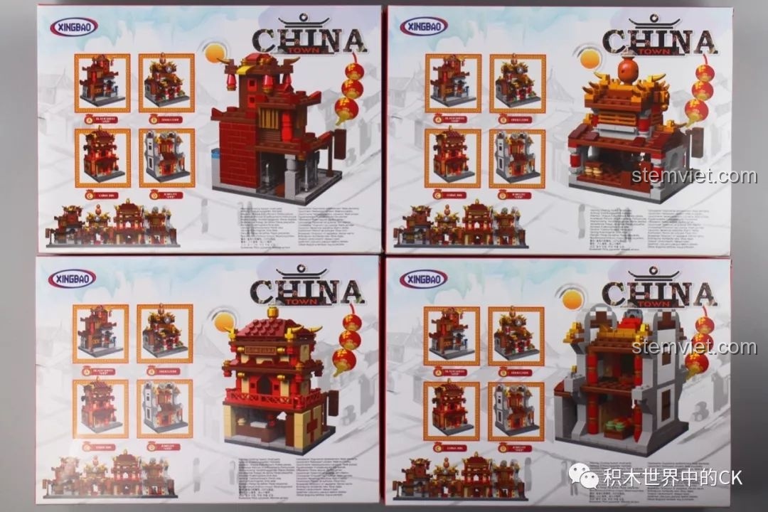 Mặt sau của 4 hộp nhỏ trong bộ đồ chơi Dãy Phố Cổ Trung Hoa Xingbao, thể hiện chi tiết các góc nhìn của mô hình.