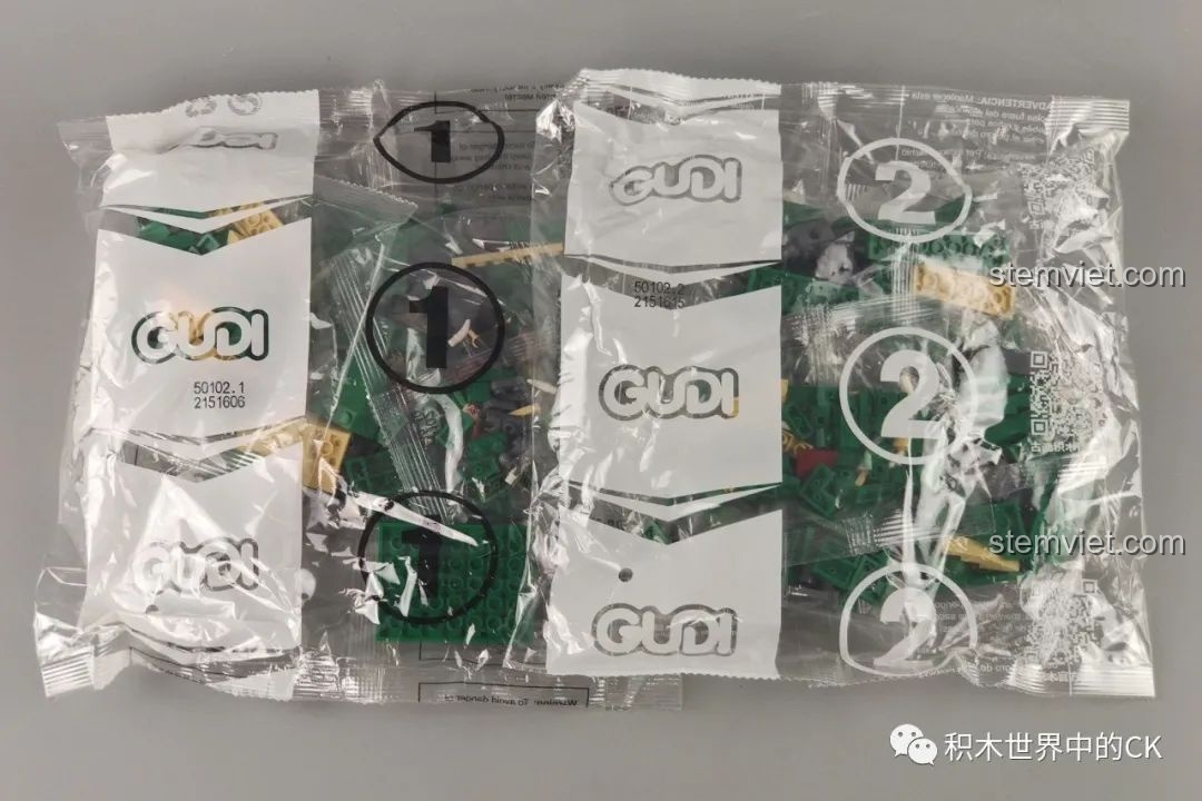 Các túi chi tiết được đánh số 1 và 2 trong bộ GUDI 50102, giúp quá trình lắp ráp dễ dàng hơn.