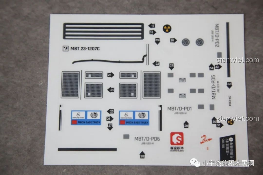 Cận cảnh một tấm sticker chuyển với các họa tiết công nghệ cao của bộ SEMBO 107105.