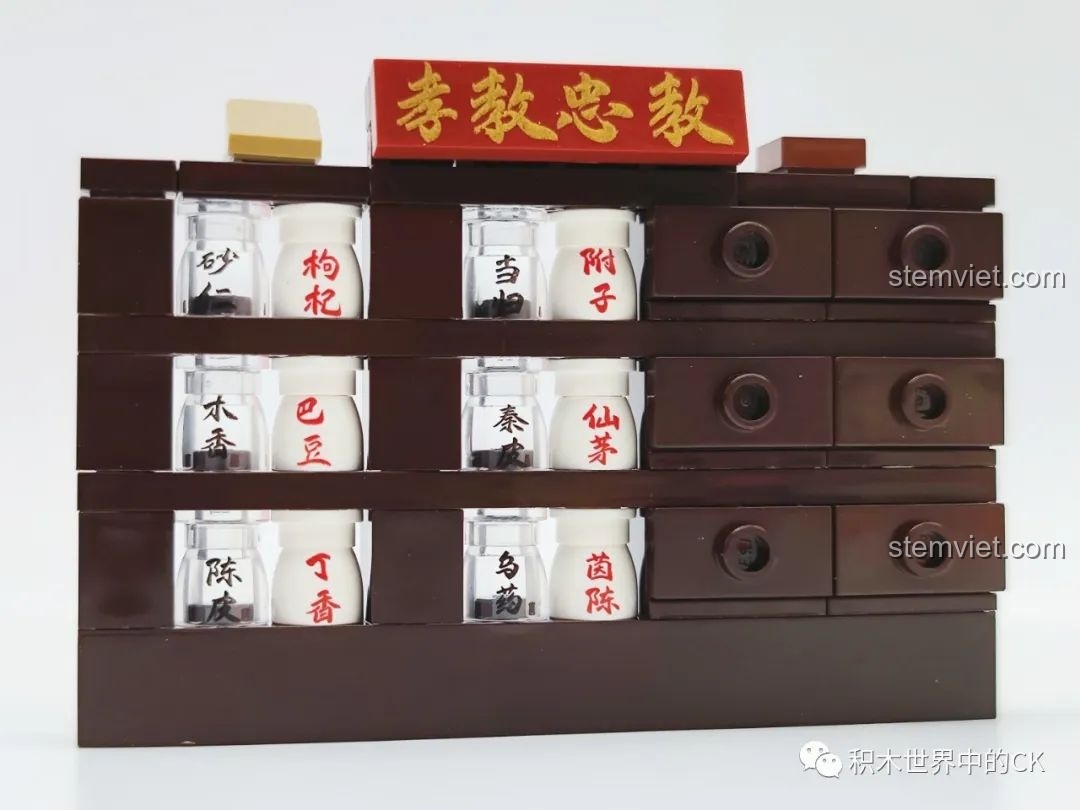 Chi tiết tủ thuốc Bắc trong bối cảnh Bản Thảo Cương Mục của bộ Keeppley DZ0155.