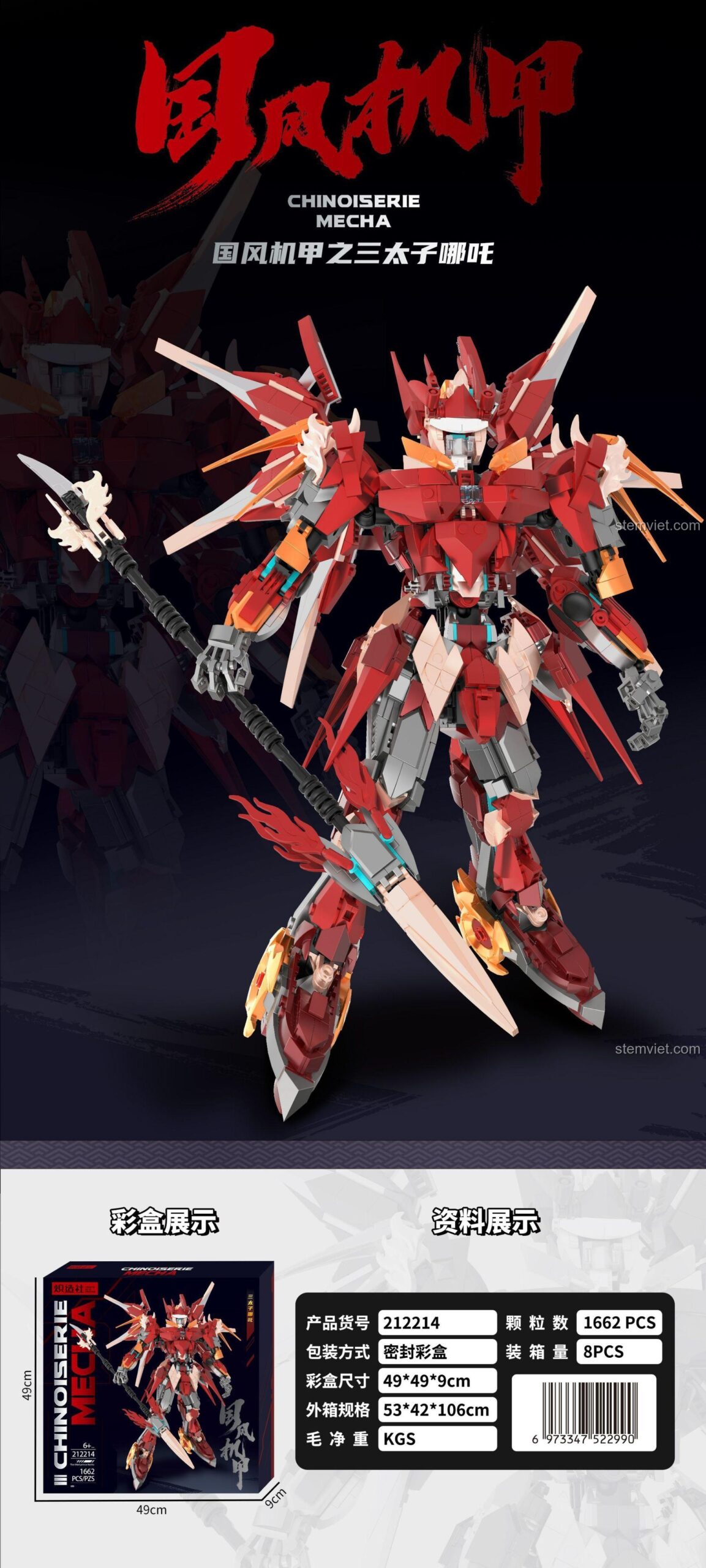 Thông số chi tiết bộ xếp hình Cơ Giáp Phong Cách Trung Hoa 212214, 1662 chi tiết.