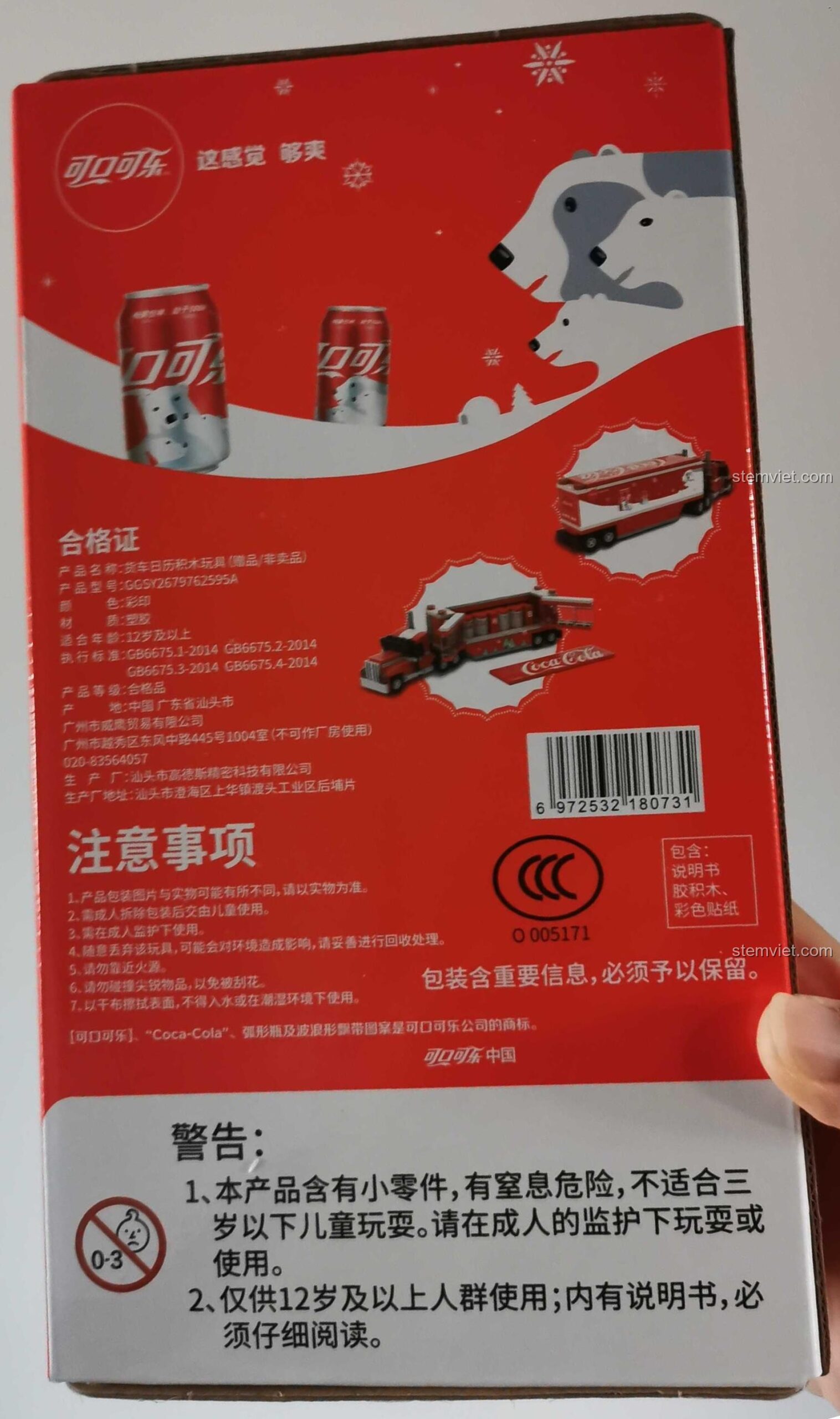 Thông tin chi tiết mặt sau hộp đồ chơi lắp ráp xe tải Coca-Cola GGSY2679762595A, chất liệu nhựa ABS an toàn, giá tốt.