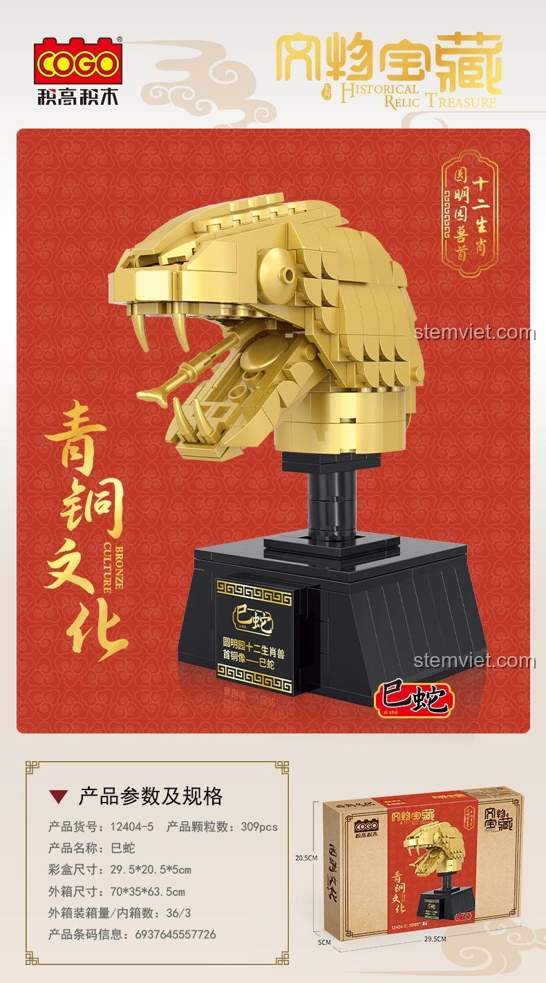 Hộp sản phẩm COGO 12404-5 Đầu Rắn Đồng, bộ lắp ghép Linh Vật Rắn, đồ chơi lắp ráp Mô hình Rắn, chất lượng cao