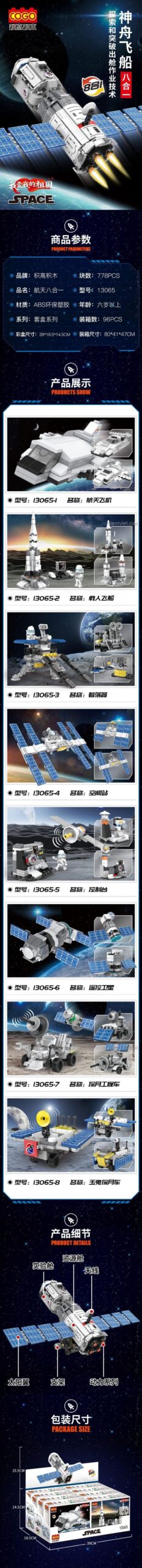 Chi tiết 8 mẫu lắp được của bộ đồ chơi COGO 13065 Tàu Vũ Trụ Thần Châu, đồ chơi xây dựng COGO với 778 mảnh ghép, phát triển tư duy sáng tạo