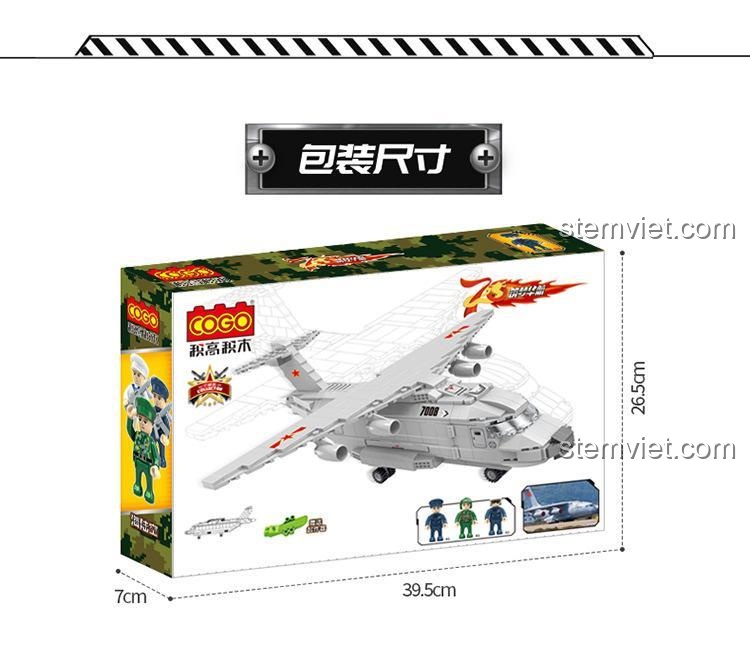 Kích thước hộp bộ lắp ráp COGO 17008