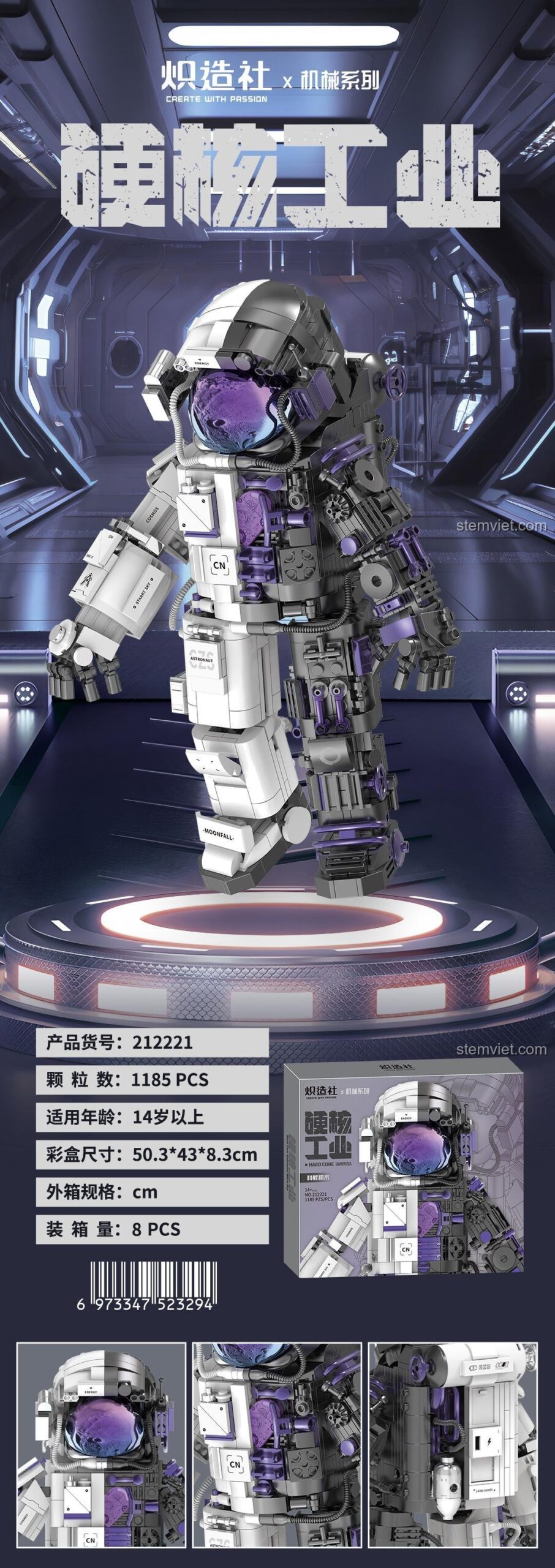 Thông số kỹ thuật bộ lắp ráp Phi Hành Gia Cơ Khí 212221, gồm 1185 mảnh ghép chất lượng cao.