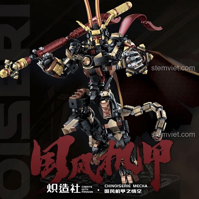 Hình ảnh của một sản phẩm khác, không liên quan đến Mecha Lục Nhĩ Di Hầu 212237.