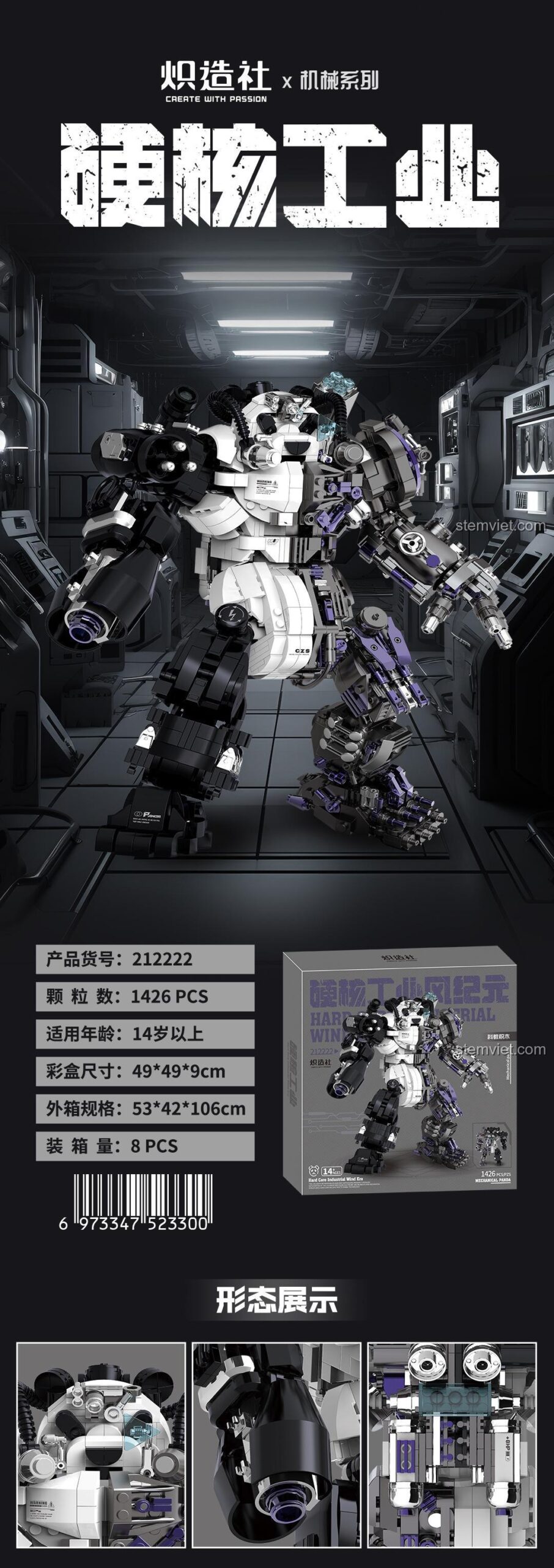 Poster quảng cáo bộ xếp hình CZX 212222 Gấu Trúc Chiến Đấu, một món quà ấn tượng cho người đam mê mecha.