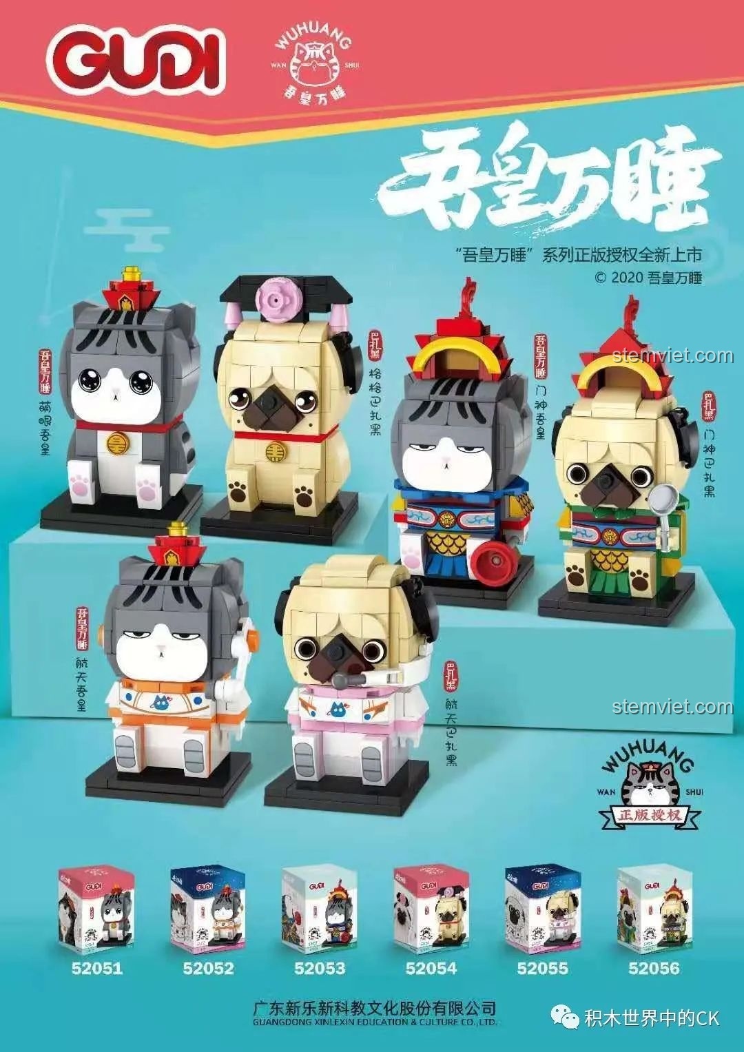 Dòng sản phẩm GUDI 'Wuhuang Wanshui' được cấp phép, minh chứng cho sự đổi mới và chất lượng của GUDI.