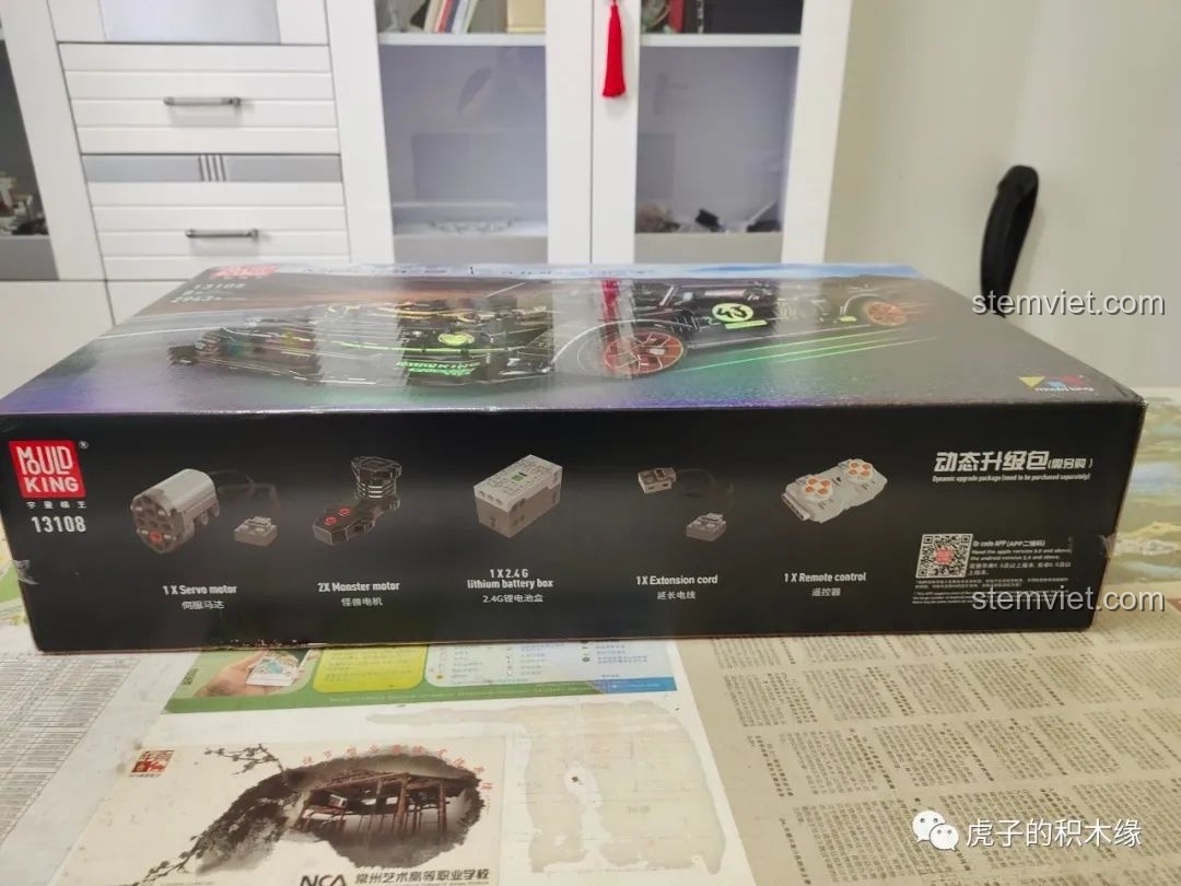 Thông tin chi tiết về các linh kiện điện tử trong bộ Mould King 13108 bản động, bao gồm động cơ và pin.