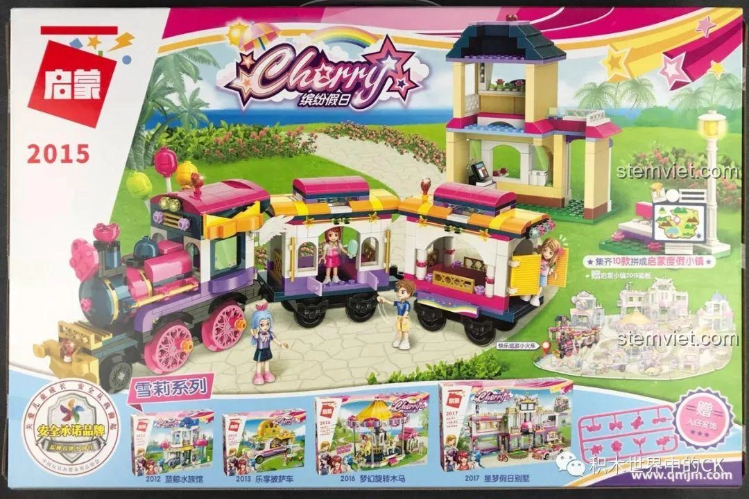 Mặt sau hộp bộ xếp hình Tàu Hỏa Vui Nhộn Kỳ Nghỉ Đầy Màu Sắc Qman 2015 hiển thị các mẫu khác trong series.