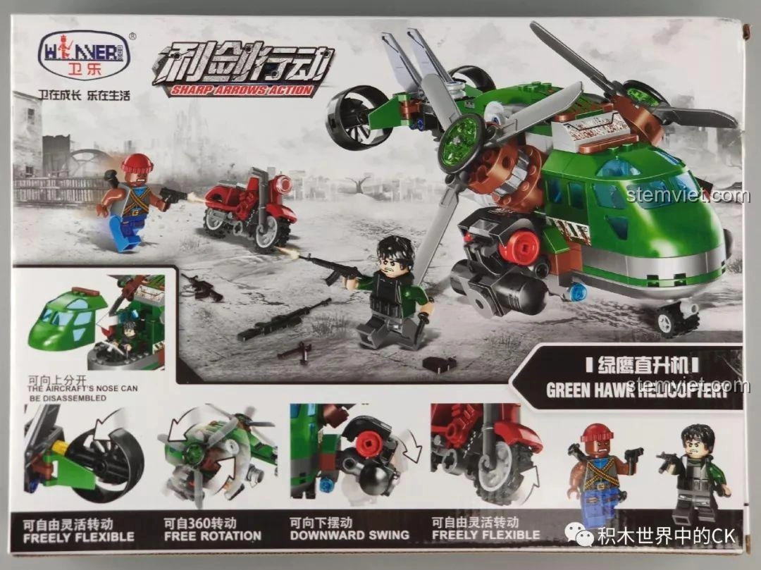 Mặt sau hộp đồ chơi Winner 5101 Trực thăng Đại bàng Xanh, giới thiệu các tính năng xoay linh hoạt và xe máy đi kèm.