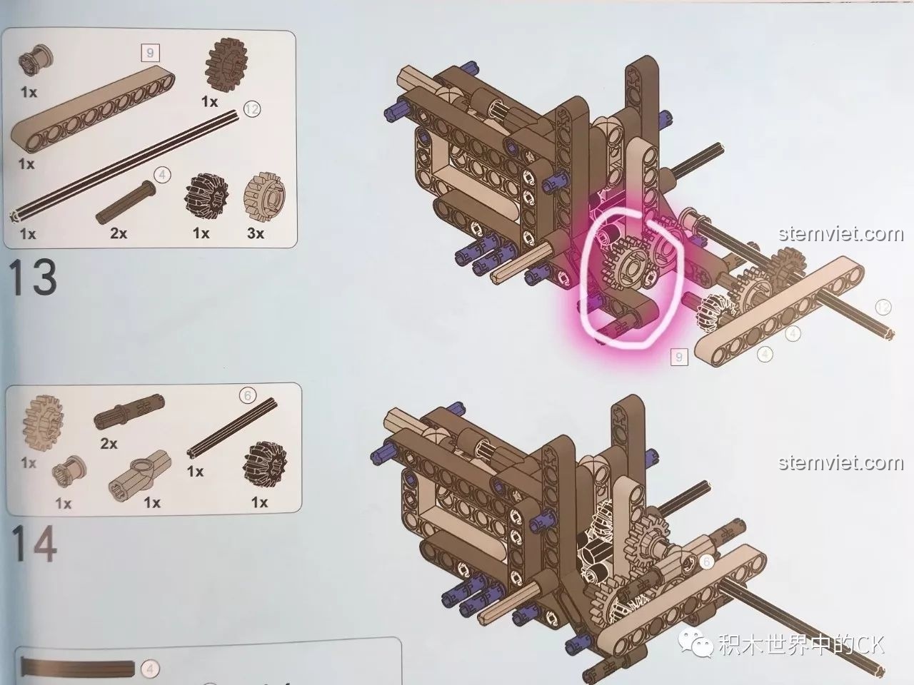 Đánh giá YILE 915A Cỗ máy tốc độ Koenigsegg One:1, hình ảnh chỉ ra lỗi bánh răng động cơ trong sách hướng dẫn.