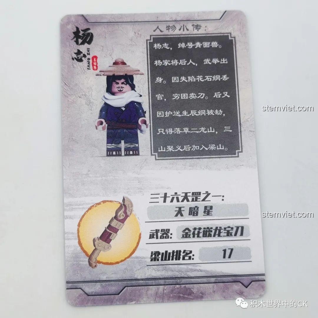 Đế trưng bày của bộ lắp ráp Decool 10804 Dương Chí, với rương báu và giá treo các loại vũ khí.