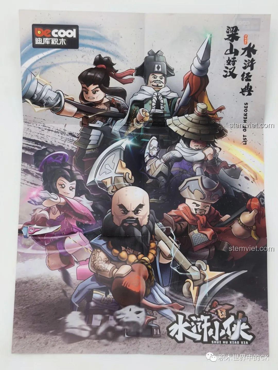 Đế trưng bày của bộ lắp ráp Decool 10806 Tôn Nhị Nương, là một quán rượu Thập Tự Pha với bánh bao và dao phay.