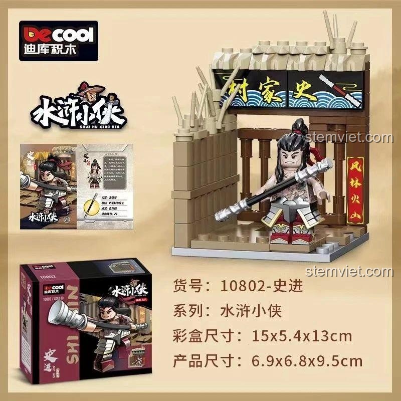 Hộp sản phẩm Decool 10802 Thủy Hử Tiểu Hiệp Sử Tiến, bộ lắp ghép 145 mảnh, kích thước mô hình 6.9x6.8x9.5cm, đồ chơi lắp ráp chất lượng cao cho bé trai.