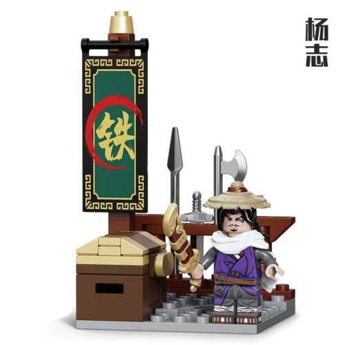 Mô hình Dương Chí Thủy Hử Decool 10804, bộ lắp ghép nhân vật lịch sử cho bé trai 6 tuổi, chi tiết tinh xảo, giá tốt