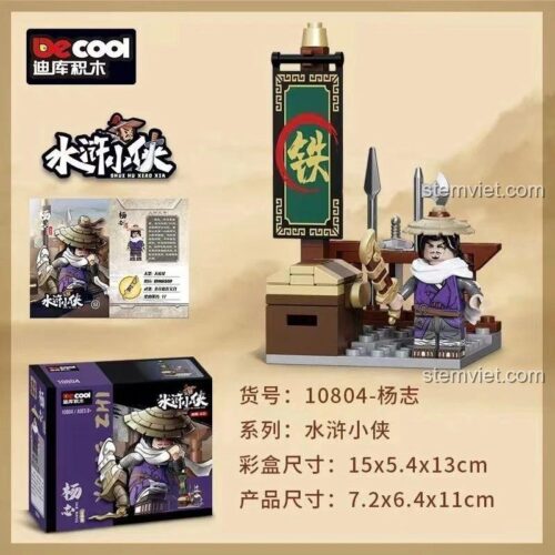 Hộp bộ lắp ghép Decool 10804 Thủy Hử Tiểu Hiệp Dương Chí, kích thước hộp 15x5.4x13cm, đồ chơi mô hình giá tiết kiệm cho bé trai