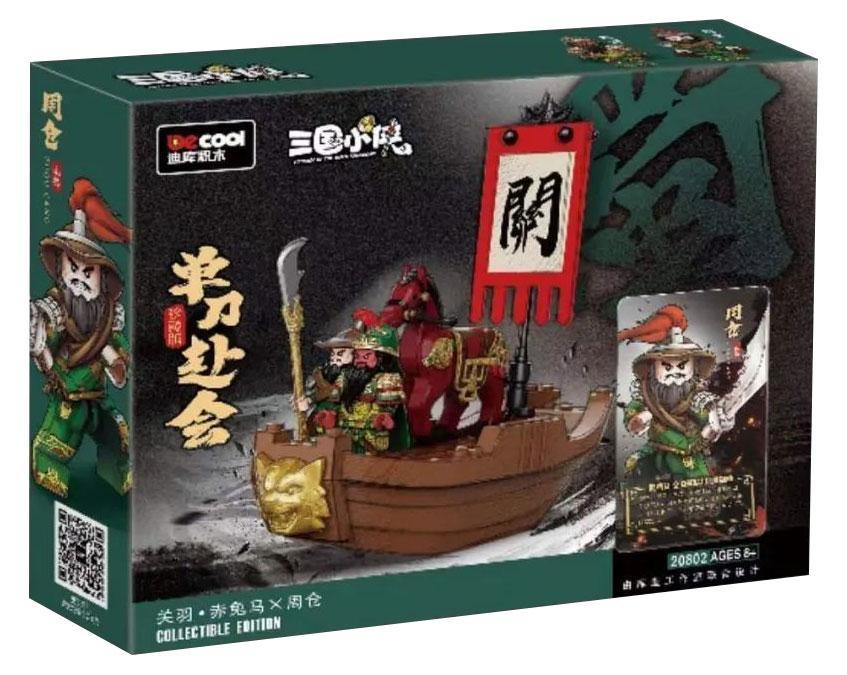 Hộp sản phẩm bộ đồ chơi Quan Vũ Đơn Đao Phó Hội Decool 20802, thể hiện hình ảnh Quan Vũ trên thuyền, phù hợp cho con trai 8 tuổi.
