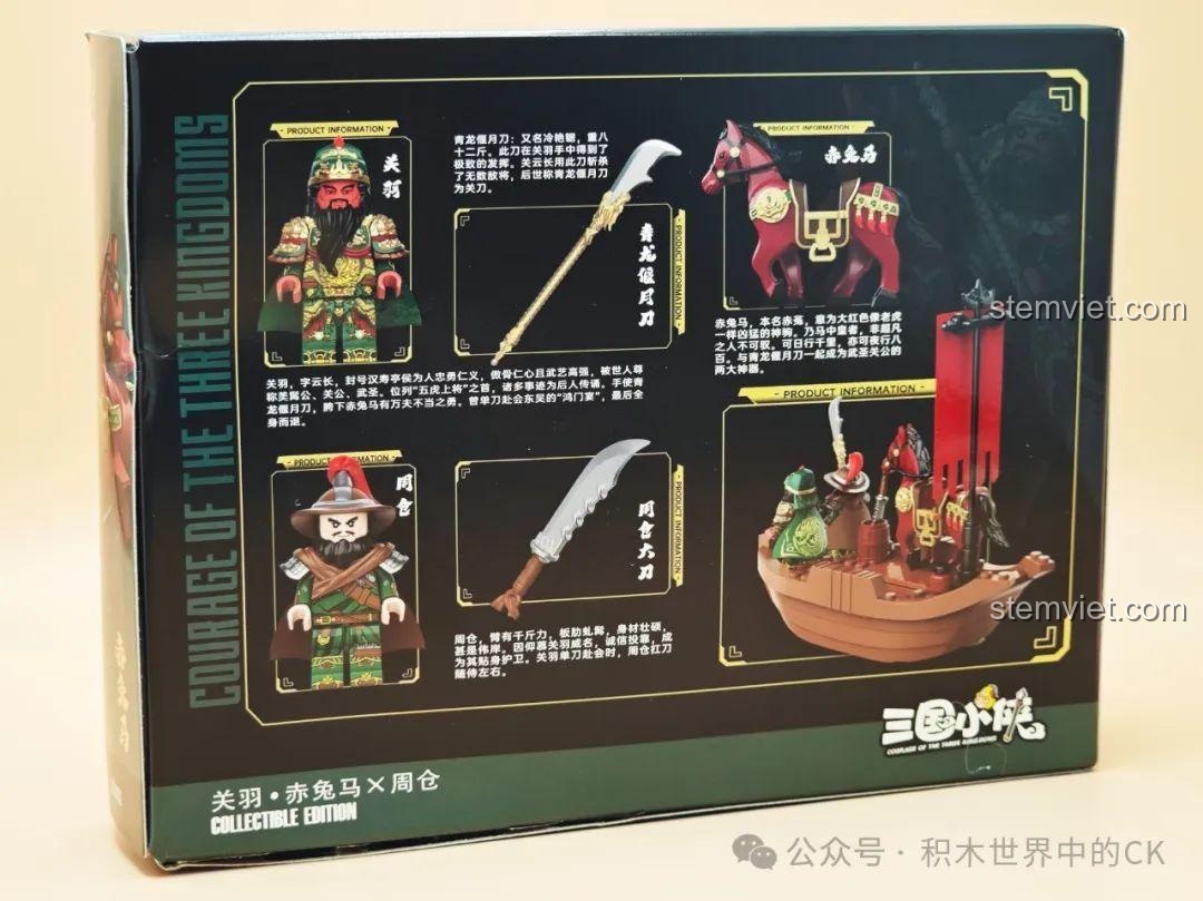 Mặt sau hộp bộ xếp hình Chiến thuyền của Quan Vũ, hiển thị chi tiết các minifigure và phụ kiện đi kèm.