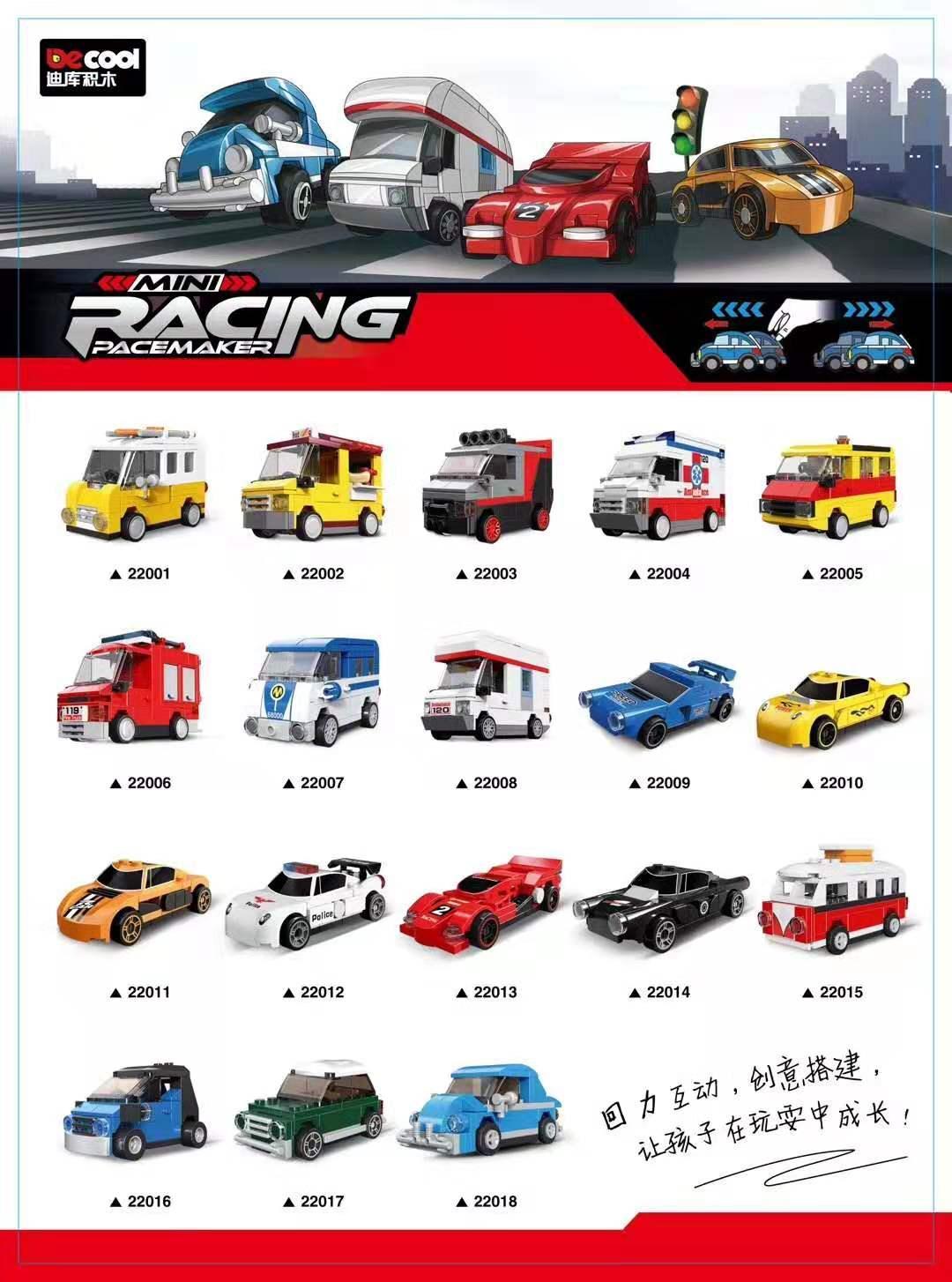 Tổng hợp bộ sưu tập đồ chơi xếp hình Decool Mini Racing Pacemaker, bao gồm cả mẫu xe van bán hot dog 22002, quà tặng giá rẻ cho bé trai 6 tuổi.