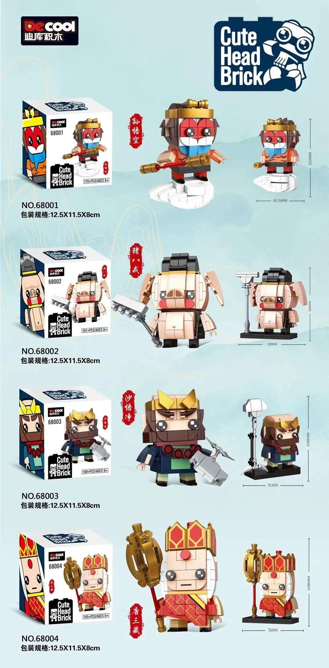 Bộ đồ chơi lắp ráp DECOOL 68004 Tây Du Ký BrickHeadz 634 mảnh ghép, mô hình 4 nhân vật Tôn Ngộ Không, Trư Bát Giới, Sa Tăng, Đường Tăng, phù hợp bé trai 6 tuổi, giá tốt