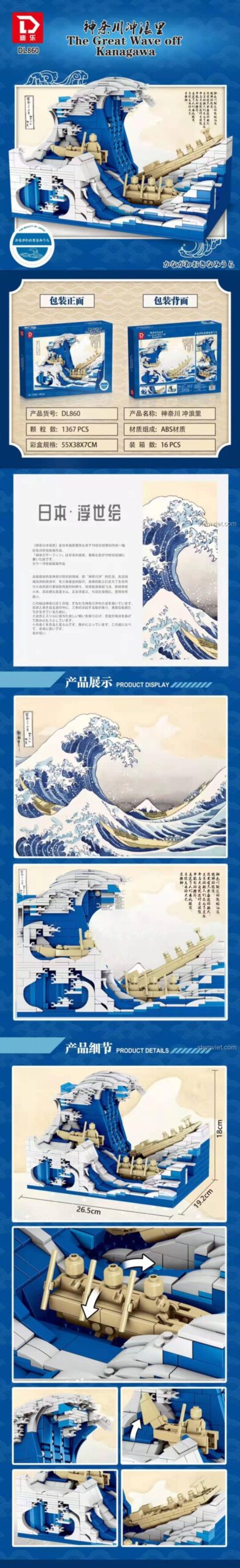 Chi tiết đồ chơi mô hình Dele DL860 Tác phẩm Sóng Lừng Hokusai, với kích thước và các góc chụp khác nhau của mô hình.