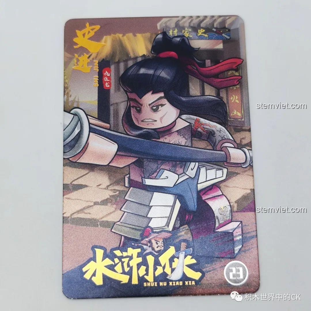 Thẻ bài nhân vật Sử Tiến trong bộ đồ chơi lắp ráp Decool Thủy Hử Tiểu Hiệp 10802, với hình ảnh minh họa Cửu Văn Long.