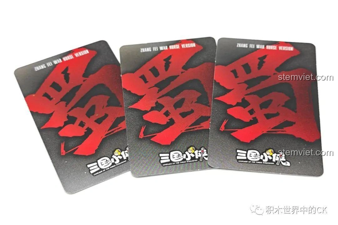 Đồ chơi mô hình Chiến binh Tam Quốc 0801 giá rẻ: Các tấm thẻ bài đi kèm, thiết kế đẹp mắt, bổ sung cho bộ sưu tập.