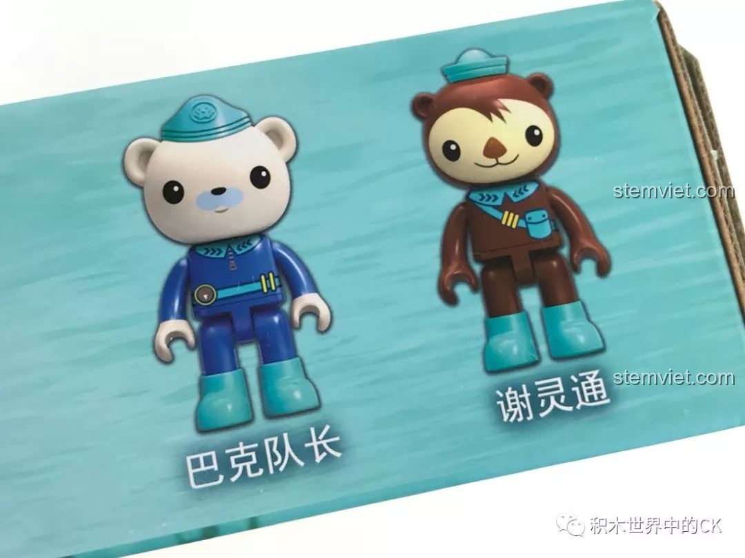 Cận cảnh hai minifigures Thuyền trưởng Barnacles và Giáo sư Shellington trong bộ đồ chơi mô hình Octonauts cho trẻ em 6+.