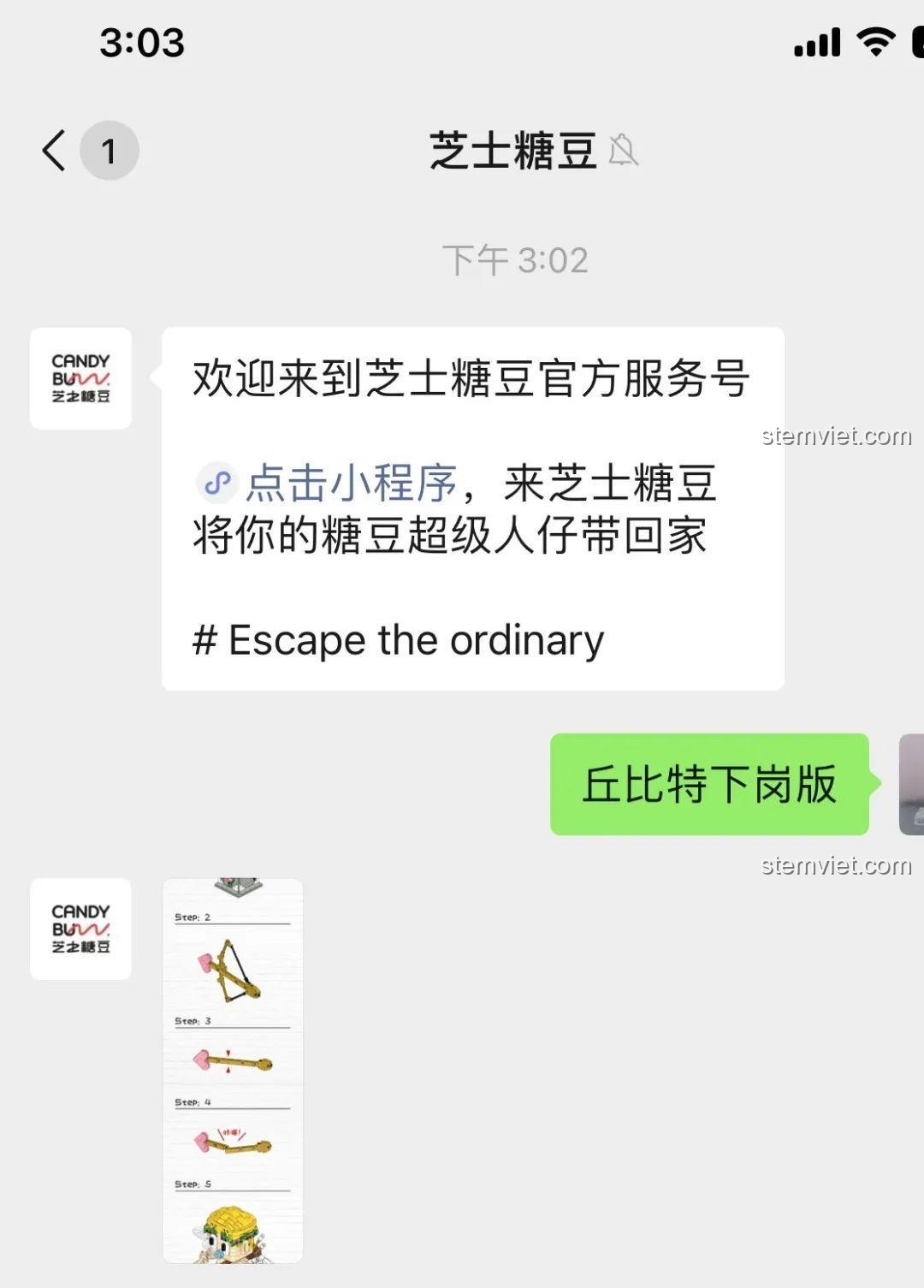 Tượng Thần Tình Yêu Cupid 846681 ngồi trên bệ, góc nhìn khác, thể hiện sự đáng yêu và thư thái của mô hình.