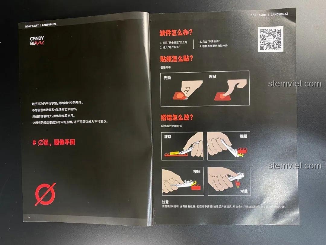 Trang giới thiệu và hướng dẫn cơ bản trong sách của bộ đồ chơi lắp ghép Mô hình Cupid 846 681.