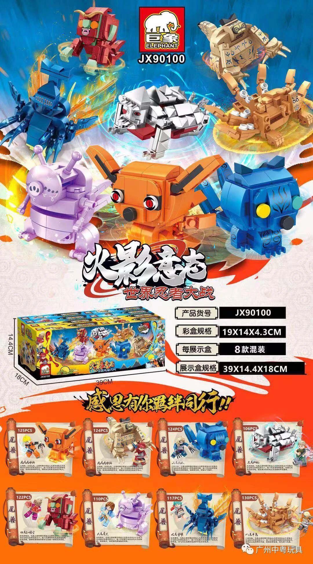 Bộ lắp ghép Vĩ Thú Naruto Elephant JX90100, đồ chơi mô hình Vĩ Thú trong Naruto cho Con trai 6 tuổi, chất lượng cao, giá tốt.