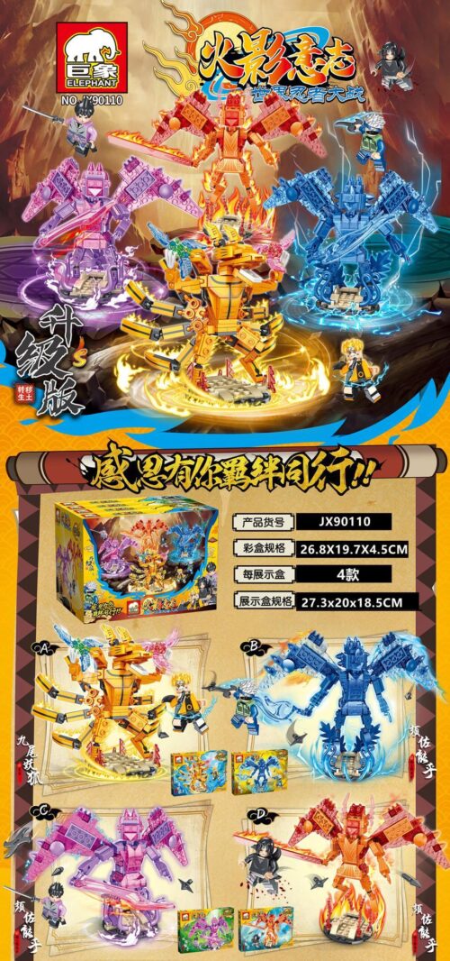 Bộ lắp ráp Hỏa Ảnh Ý Chí Elephant JX90110 mô hình Naruto Susanoo mecha khổng lồ, đồ chơi lắp ráp cho bé trai 6 tuổi, giá tốt.