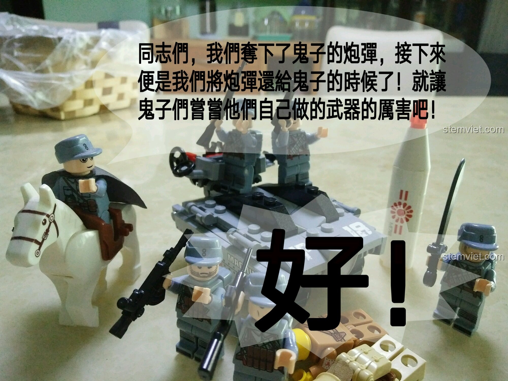 Bát Lộ Quân chiếm được pháo địch, chuẩn bị sử dụng chính vũ khí của chúng để phản công.