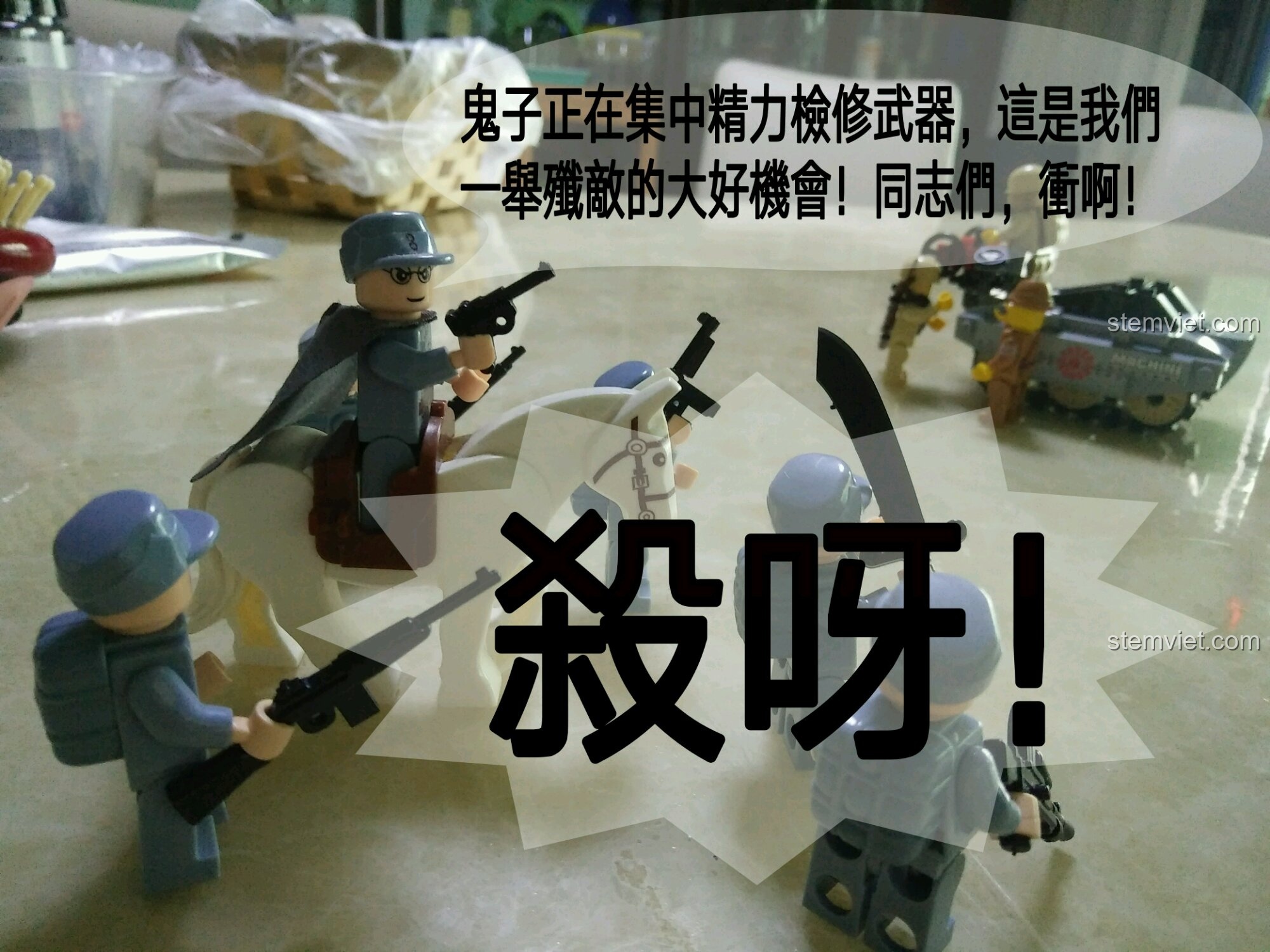 Bát Lộ Quân bất ngờ tấn công khi địch đang tập trung lắp ráp vũ khí, tạo lợi thế lớn.