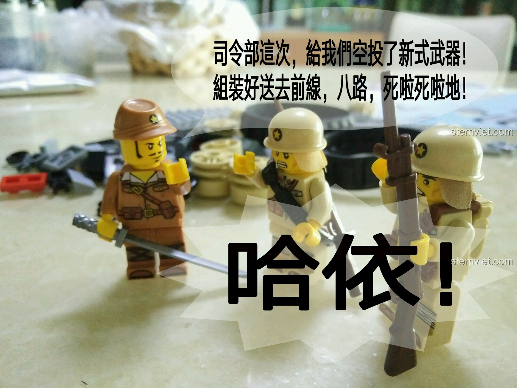 Bộ lắp ghép Enlighten 1718 Xe Tăng Pháo Binh, lính Nhật lắp ráp xe, đồ chơi xây dựng Mô Hình Xe Quân Sự.