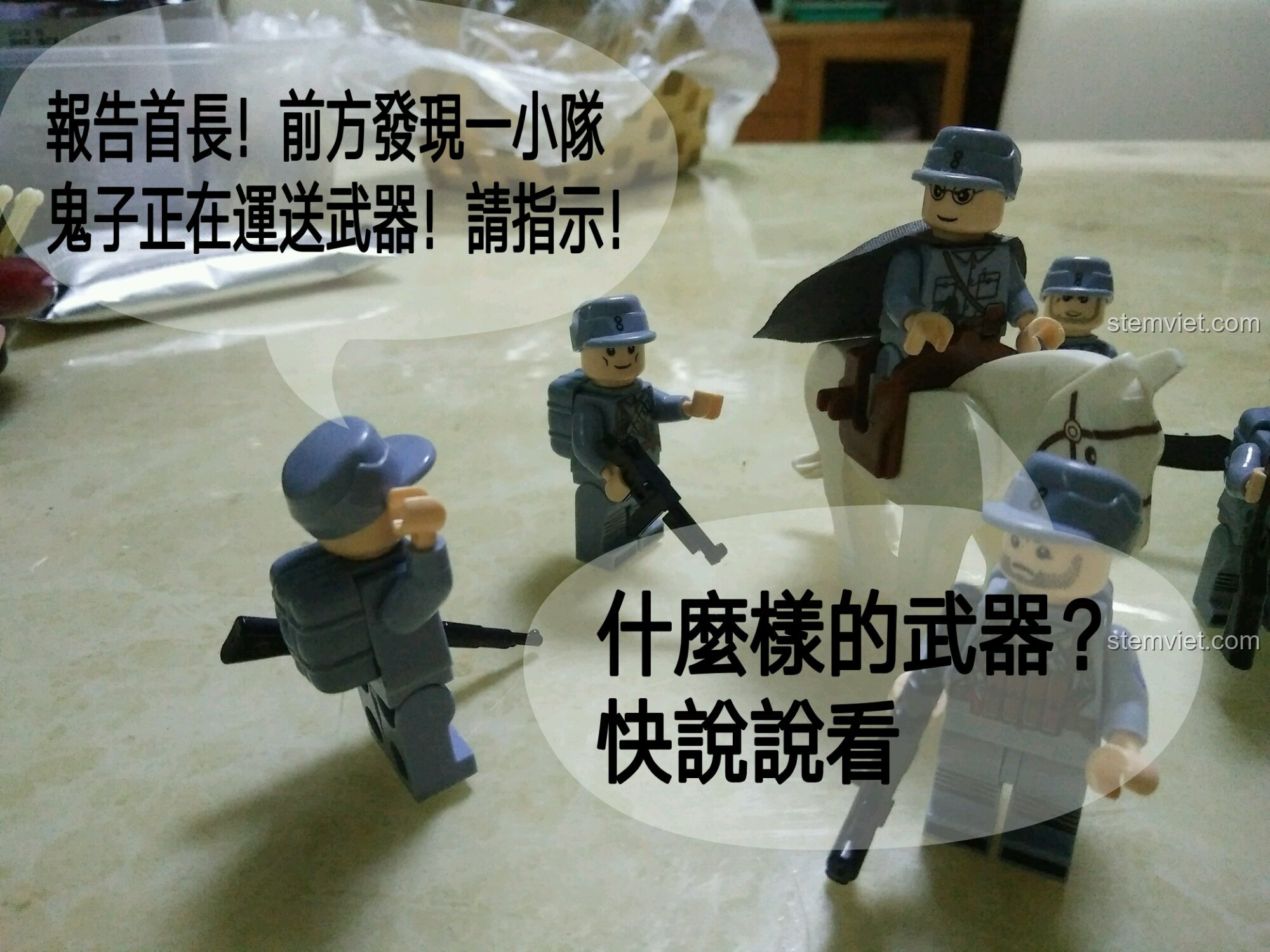 Bộ lắp ghép Enlighten 1718 Xe Tăng Pháo Binh, minifigure Bát Lộ Quân thảo luận về vũ khí mới, đồ chơi quân sự giá rẻ.