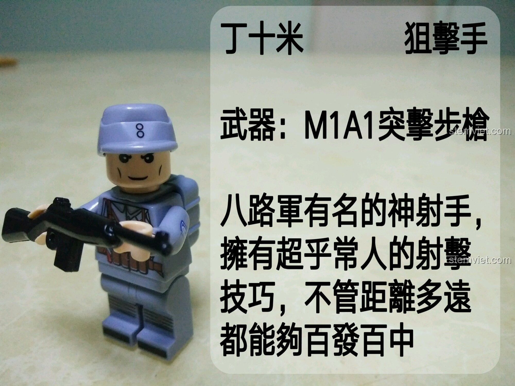 Minifigure Lý Bình An trong đồ chơi mô hình Enlighten 1718 Xe Quân Sự, đồ chơi quân sự cho bé trai 6 tuổi.