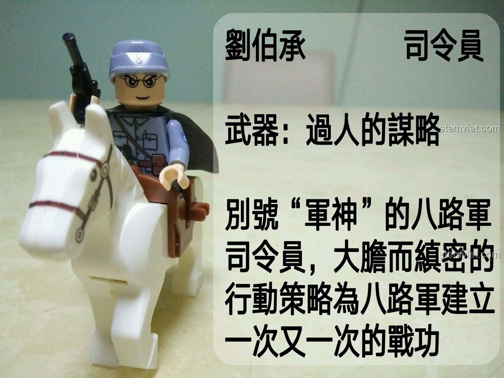 Minifigure Quan Bằng trong bộ lắp ghép Enlighten 1718 Xe Tăng Pháo Binh, đồ chơi xây dựng quân sự.