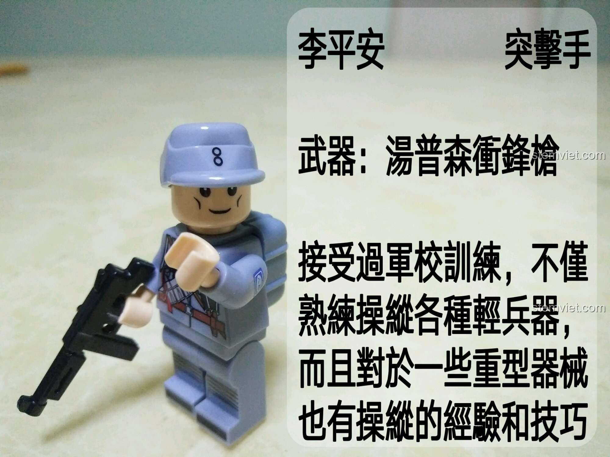 Minifigure Trương Nhị Sủng trong đồ chơi xây dựng Enlighten 1718 Mô Hình Xe Quân Sự, bộ đồ chơi quân sự giá tốt.