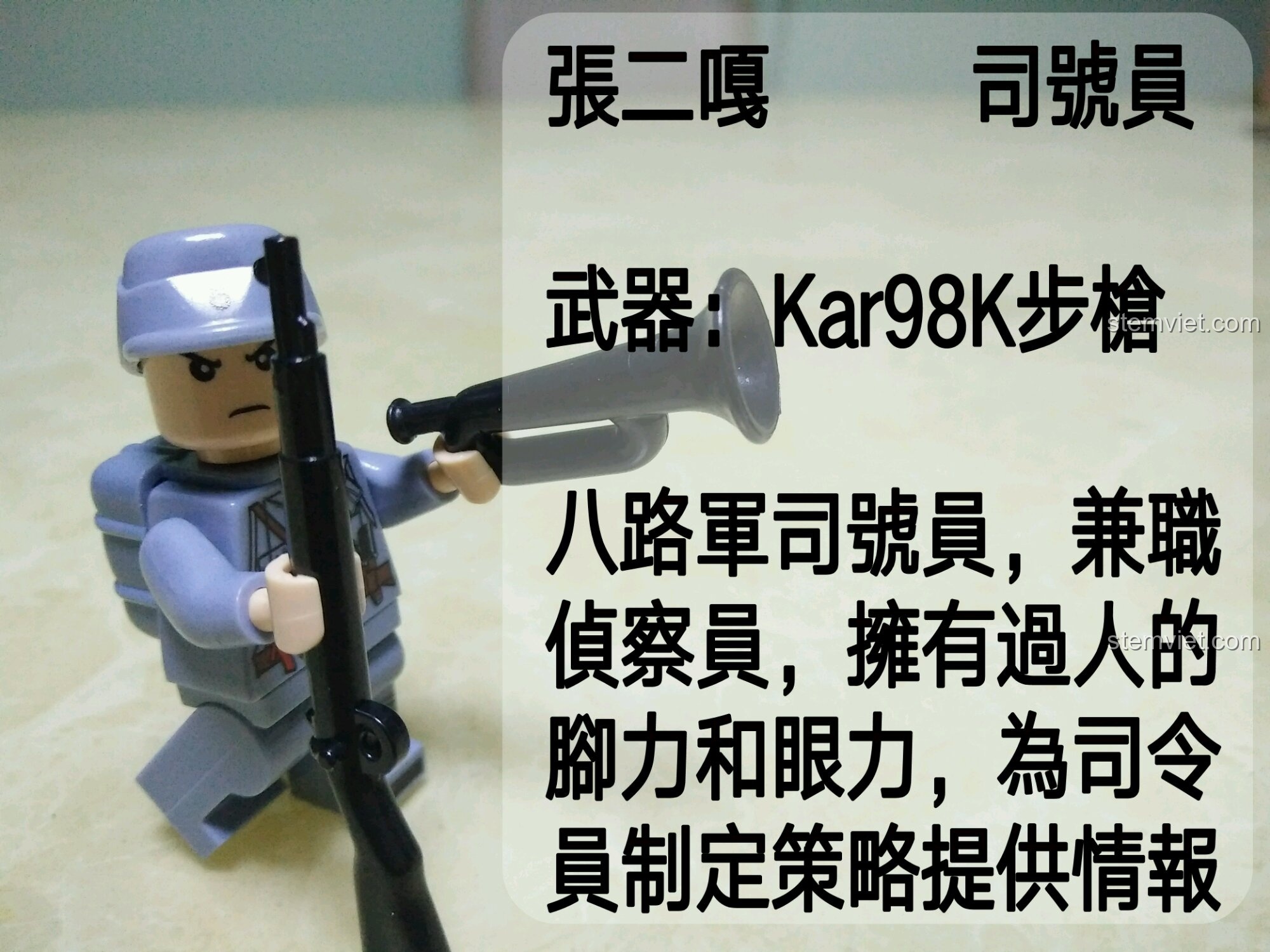 Minifigure Trương Nhị Sủng, lính truyền tin kiêm trinh sát với khả năng thu thập thông tin.