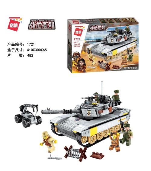 Bộ lắp ráp Enlighten 1721 Xe Tăng Bá Vương Xuất Kích 482 mảnh ghép, đồ chơi mô hình Xe Tăng Quân Sự cho bé trai 6 tuổi, giá tốt