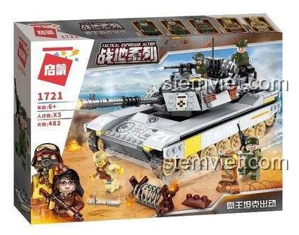 Xe Tăng Bá Vương Qman 1721, bộ lắp ráp Xe Tăng Quân Sự chất lượng cao, đồ chơi lắp ghép Xe Tăng Bá Vương cho bé trai