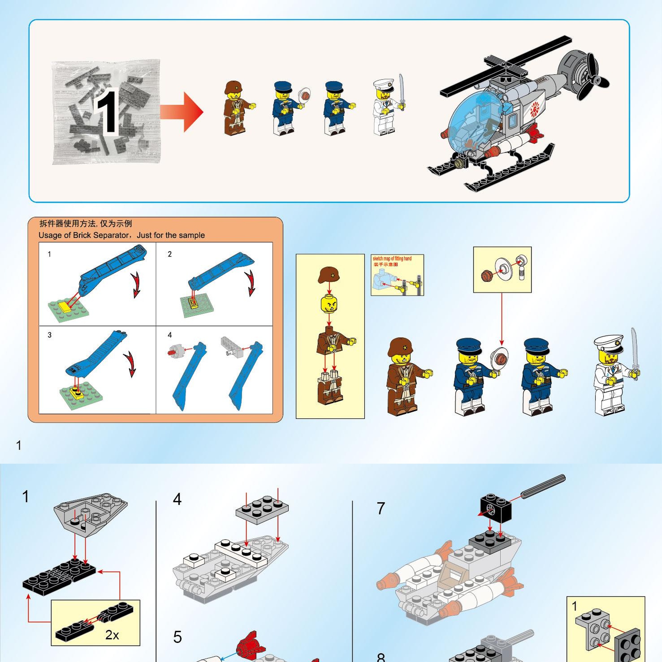 Sách Hướng Dẫn Lắp Ráp Tàu Khu Trục Chiến Trường Enlighten 1722 PDF gốc chất lượng cao