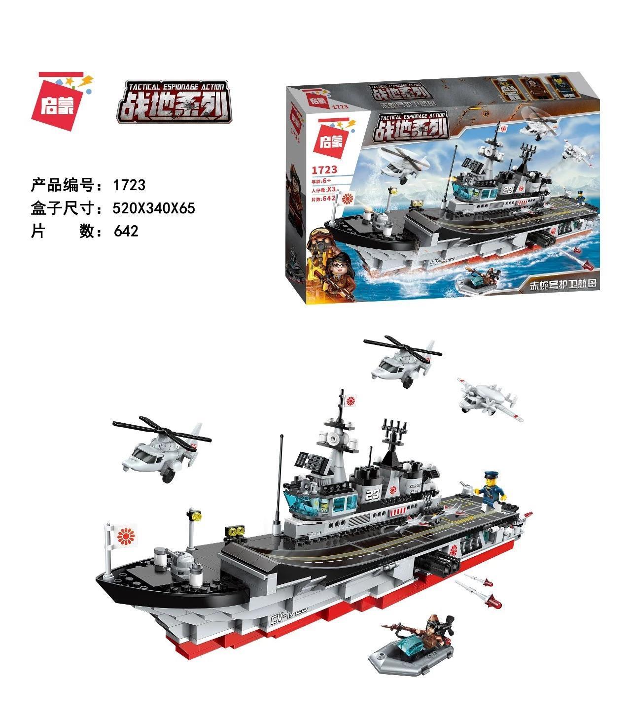 Bộ lắp ghép Hàng không mẫu hạm hộ tống Xích Xà Enlighten 1723 642 mảnh ghép, đồ chơi mô hình quân sự giá tốt cho bé trai 6 tuổi