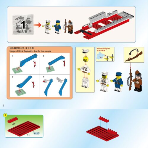 Hàng không mẫu hạm hộ tống Xích Xà Enlighten 1723, Tàu sân bay quân sự Enlighten 1723, sách lắp ghép Enlighten KEEPPLEY1723 Tàu sân bay Xích Xà
