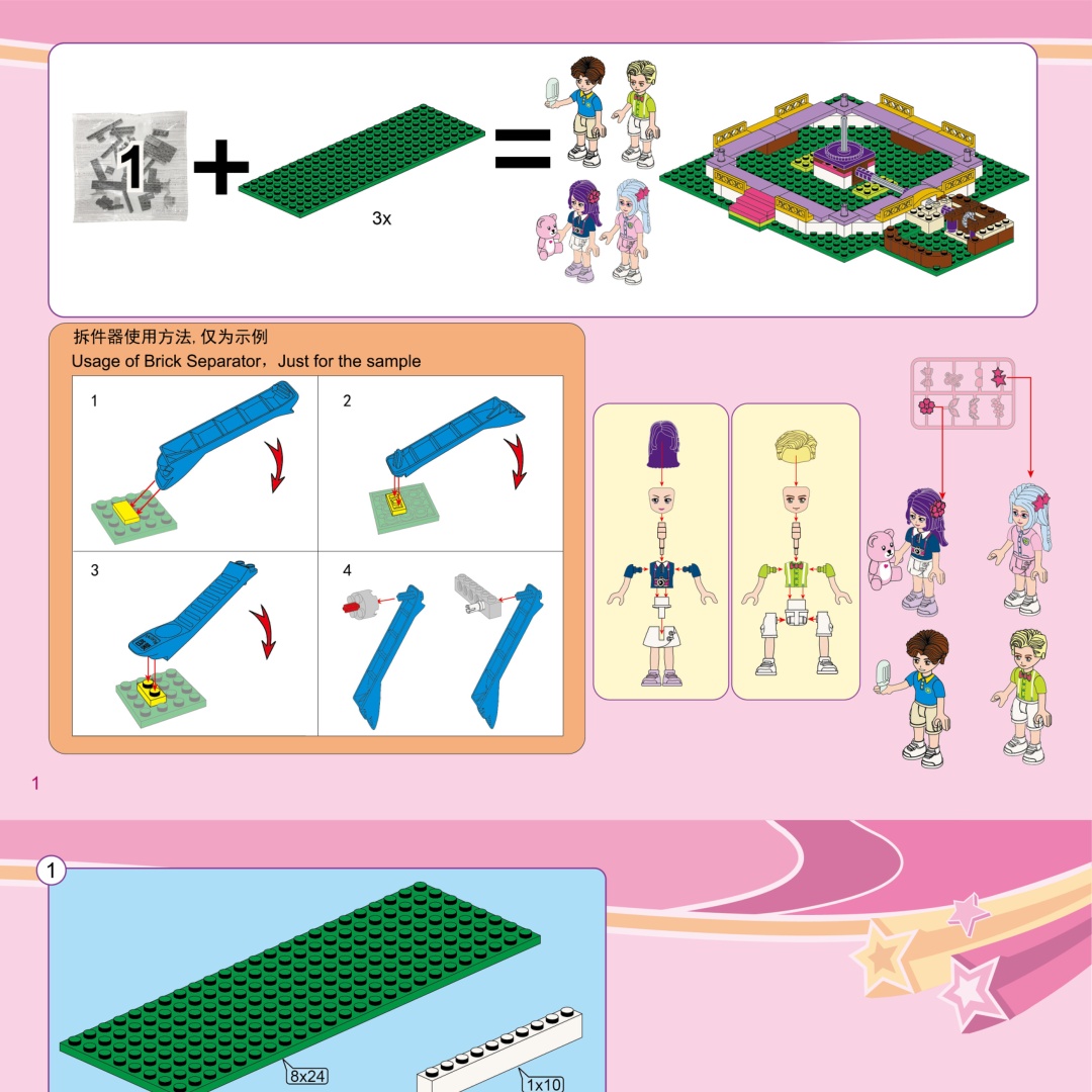 Vòng Quay Ngựa Gỗ Mộng Mơ Enlighten 2016 hướng dẫn lắp ráp Enlighten 2016 Vòng Quay Ngựa Gỗ Mộng Mơ