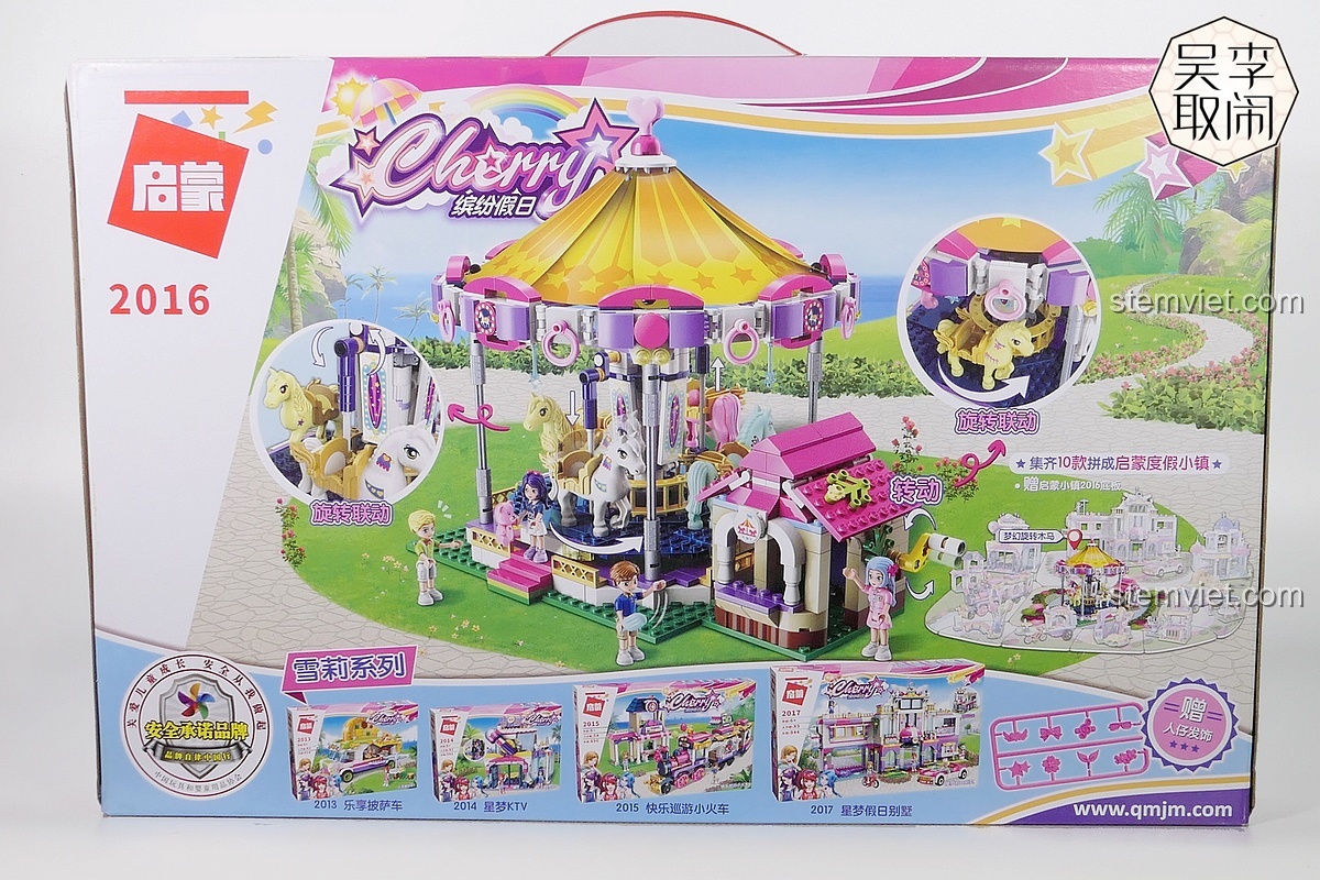Mặt sau hộp bộ lắp ráp Enlighten 2016 Vòng quay ngựa gỗ mộng mơ, hiển thị các bộ khác trong series